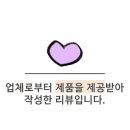 더코코