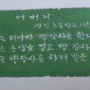 뚱이 호떡
