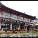 진부목장 이미지