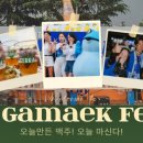 하이트진로(주)전주공장 이미지