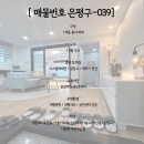 은평-039 이미지