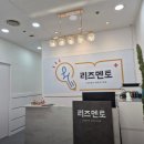 멘토수학학원 | [리즈멘토 수학학원] 양천구 리즈멘토 수학학원 수강후기