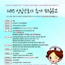 의료법인석천재단고창병원 이미지