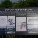 @ 김포공항의 상큼한 뒷동산, 개화산~꿩고개산 나들이 (강서둘레길, 개화산자락길, 하늘길전망대) 이미지