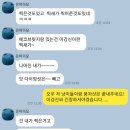 0618 은미님께 생신 선물 전달했습니다~~ 이미지