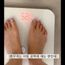 배우 이청아의 다이어트 방법(일주일 아침식단 기록) 이미지