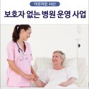 충청남도 도립 서산노인전문병원 이미지