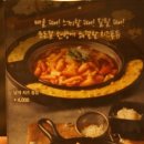 두끼 - 남구 화합로 185 | 두끼