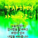 울산의 한 수도사업소 이미지