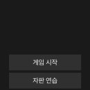 나도 타자왕 이미지