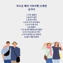 대만 자유 여행 부모님 모시고 해외 가족여행 다녀온 후기
