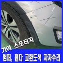 고향자동차정비공업사 이미지