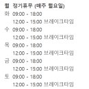 도안닭집 이미지