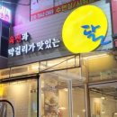 정관중앙로 이미지