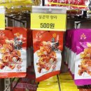 올댓스윗대방점