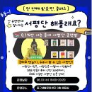 중구생활문화센터 힘숨찐: 서평단 선정되기 강연 후기