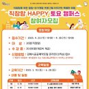 김해시여성센터 강의실5 이미지