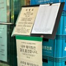 별난집 | 대전 두부두루치기 맛집 별난집 후기 | 오픈런 웨이팅 후기