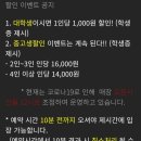 프라임마스터샵