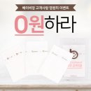 ㈜티피케이 | 무료임신축하선물 받을 수 있는 곳, 총정리 !!