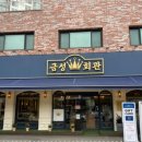 아리역로 2 이미지