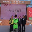 율곡4 이미지