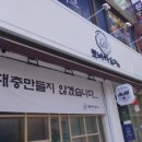 로바타요지