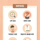 아가사랑어린이집 이미지