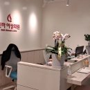 인하여성의원 이미지