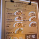 오물오물 오므라이스 이미지