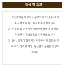 풍농비료 이미지