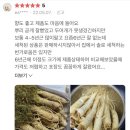 토성인삼사 네이버블로그