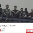 니드유(Need u) 이미지