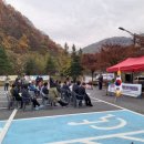 음성군육상경기연맹회장기 단축산악 이미지