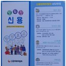 하나투자금융 앞 | 거창 구치소 출감 예정자 금융특강 후기