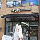 얌샘김밥세종정부