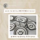 스마일 식기세트 1년 실사용 후기 | 예쁜 그릇 찾는다면 꼭 보세요!