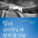 계실 Daum카페