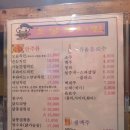 도날드치킨 이미지