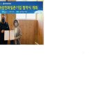 세아농산