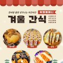 쿡컴퍼니