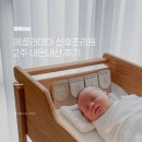 고양휴메디병원 | 고양 삼송 에끌라마마 산후조리원 2주 찐 내돈내산 후기