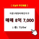 이문73 이미지