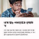 강동하나이비인후과의원 이미지