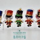 (주)동호유통