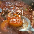 용전갈치 | [순천] 연향동 갈치조림 맛집, 용전갈치 다녀온 후기