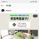위드스마트 이미지