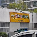 일곡초병설유치원 이미지