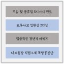 인성한의원 이미지