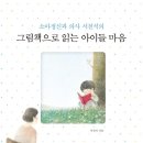 나인마음의원 이미지